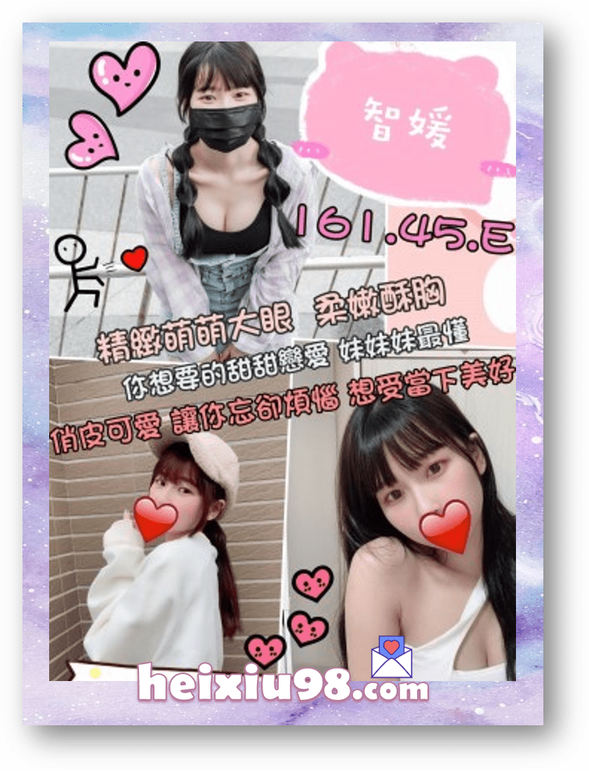 台北外約大奶