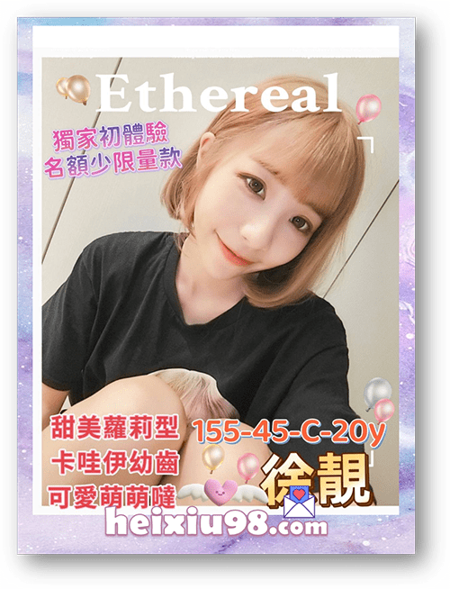 高雄外約學生