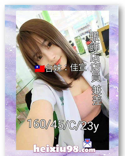 短髮甜心佳宣正妹,床上配合度極高。