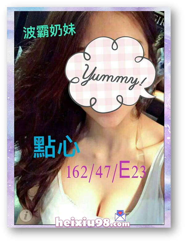 巨乳波霸奶妹點心,酥胸嫩膚超風騷。
