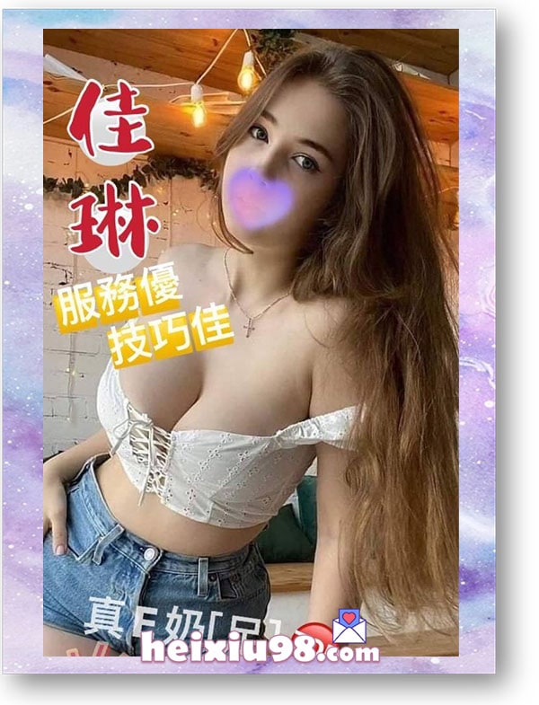 火辣甜美佳琳正妹,雪白巨乳性感風騷