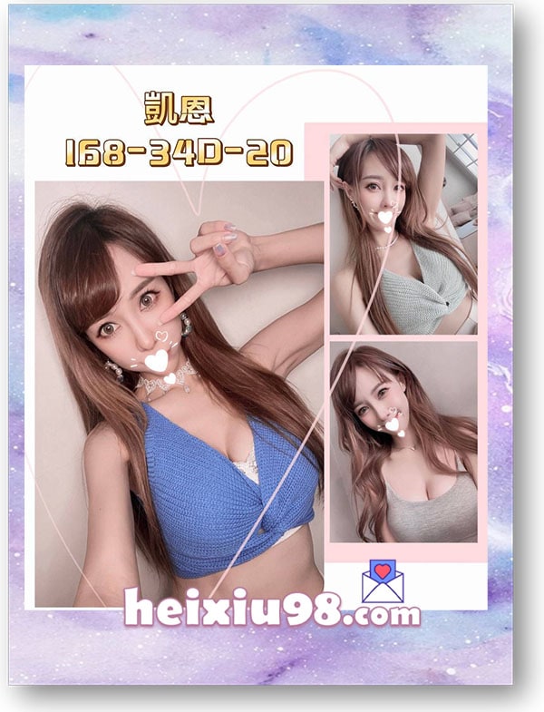 天然豐滿性感女神凱恩,年輕甜美主動服務