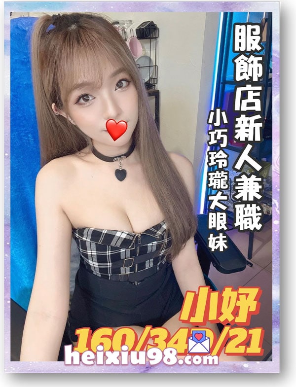 初次下海新人小妤妹妹,豐滿酥胸超柔軟。
