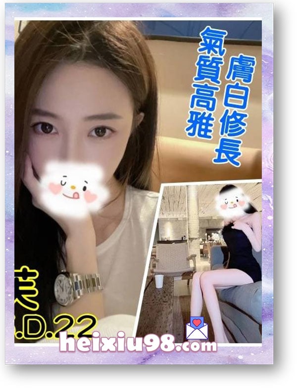 氣質高雅泡芙正妹,膚白修長美腿。